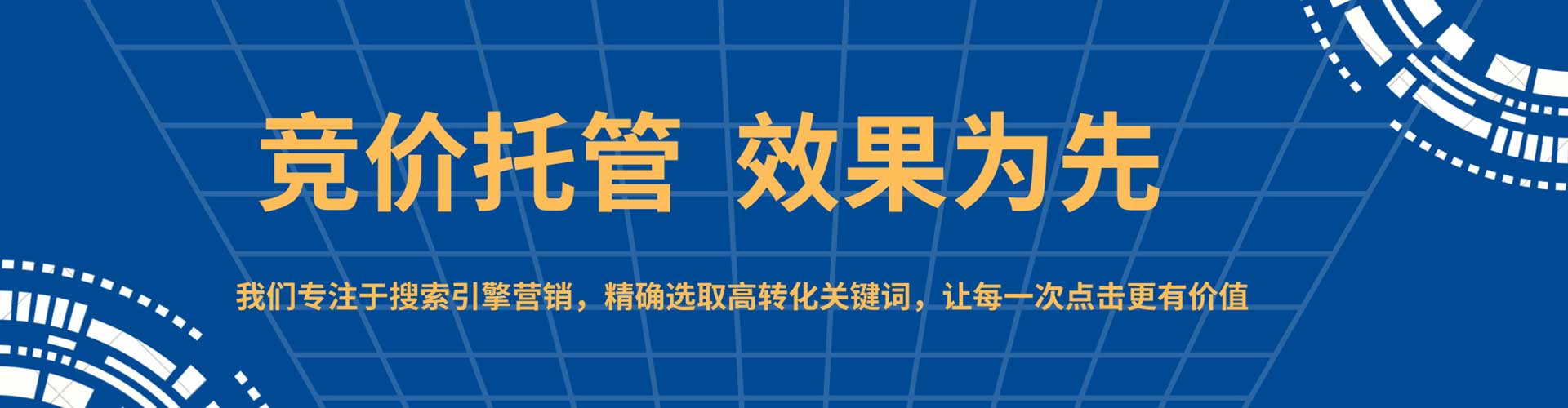 碧江百度包年竞价