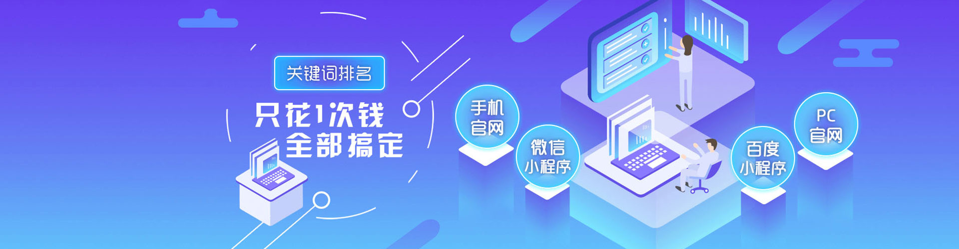 碧江百度竞价代理