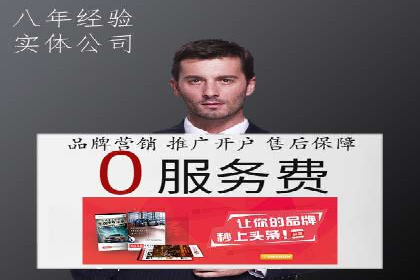 汽车行业SEM服务托管的创新策略及效果