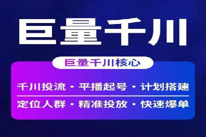 案例分析：SEM竞价代运营实现盈利增长