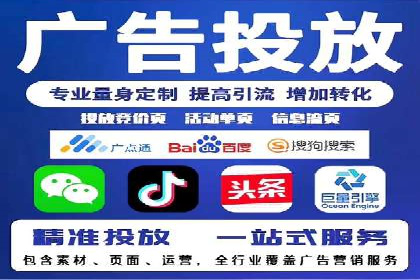 如何通过SEM提升广告效果——以某企业为例